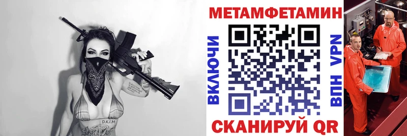дарнет шоп  Октябрьск  Amphetamine Premium 