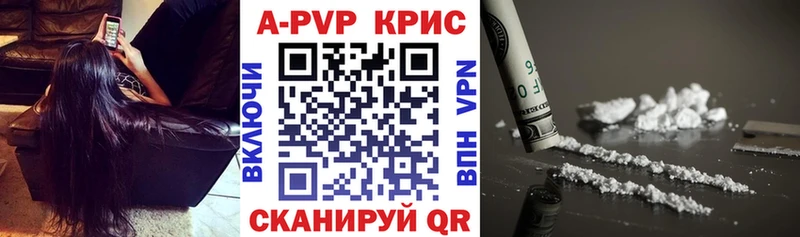 Альфа ПВП СК КРИС  Октябрьск 