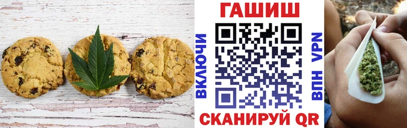 сколько стоит Октябрьск MEGA tor Canna-Cookies конопля