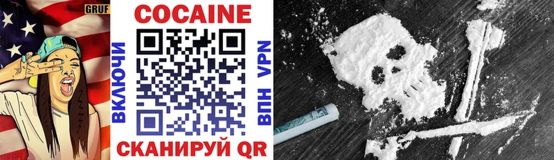COCAIN 99%  Октябрьск 