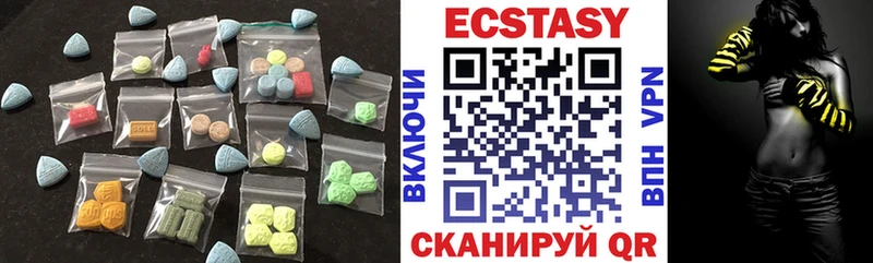 ЭКСТАЗИ 280 MDMA Октябрьск