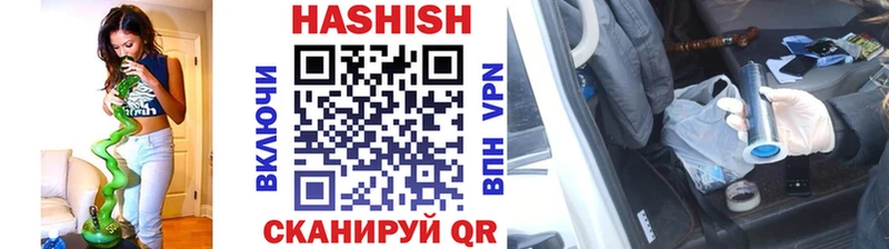 ГАШИШ VHQ  Октябрьск 
