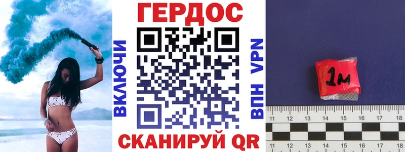 ГЕРОИН гречка  гидра зеркало  Октябрьск 