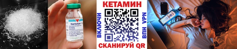 где можно купить наркотик  Октябрьск  кракен маркетплейс  КЕТАМИН ketamine 