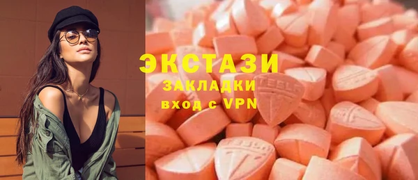 гидропоника Аркадак