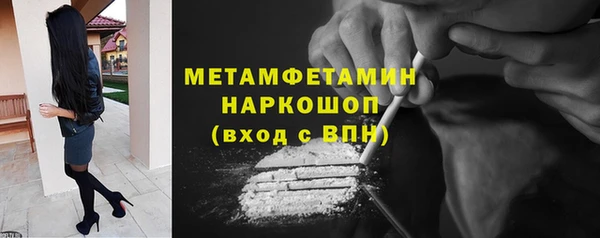 марихуана Армянск