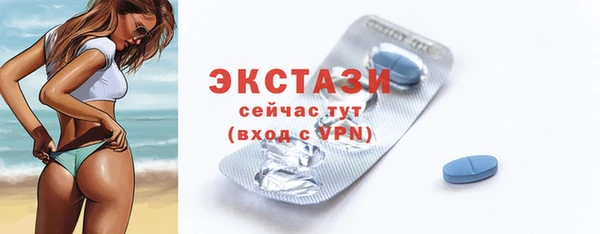 марихуана Армянск