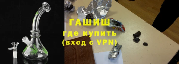 экстази Абаза