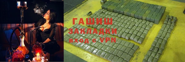 гашиш Алексин