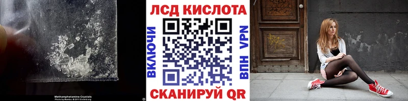 LSD-25 экстази ecstasy  купить  сайты  гидра сайт  Октябрьск 