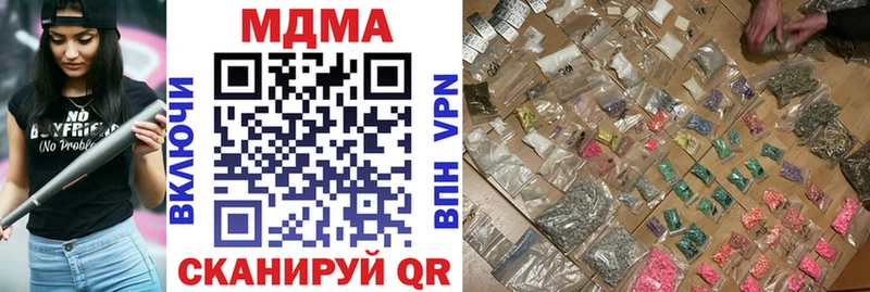 MDMA кристаллы  Октябрьск 