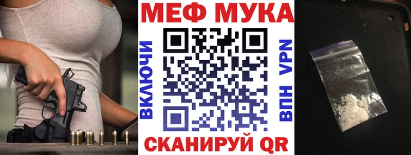 Меф мяу мяу  мориарти официальный сайт  Октябрьск 