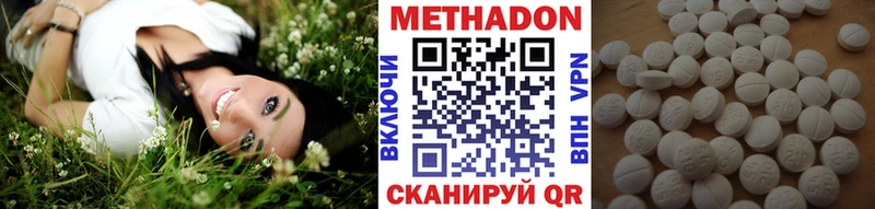 купить наркотик мега сайт Метадон белоснежный нарко площадка клад Октябрьск