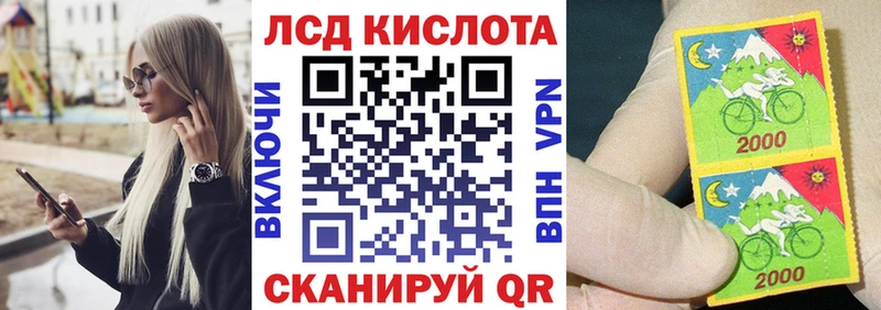 Наркотические марки 1,8мг  Октябрьск 